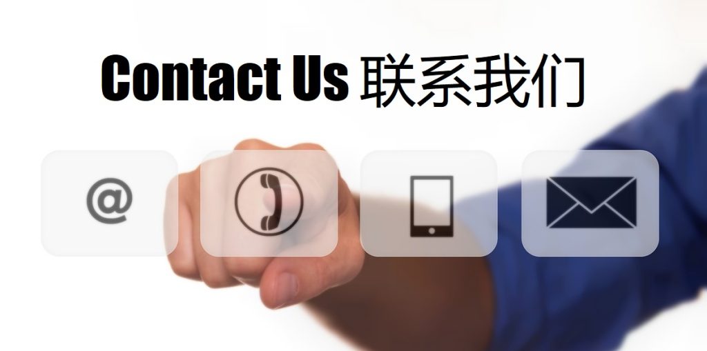 Contact Us 米乐体育